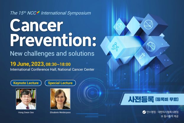 The 15th NCC International Symposium Cancer prevention New Challenges and solutions
